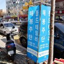 금광주단 이미지
