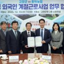 흥덕농업협동조합