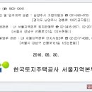 팔야산업