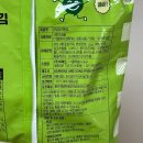 베터프라이스