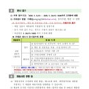 한국보훈복지의료공단 수원보훈요양원