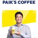 빽다방대구칠곡학정점