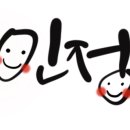 월봉일성아파트 이미지