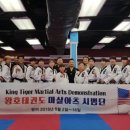태권도왕호체육관 네이버블로그