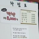 진성식육식당