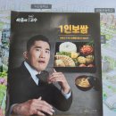 싸움의고수 와동점