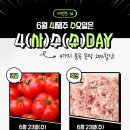 (주)푸드팡