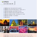 한-베트남  문화예술교류 이미지