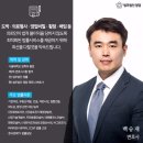 법무법인청담 이미지