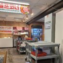 팔도강산 본점 이미지