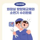 청도비엠주 이미지