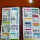 참김밥전문점 이미지