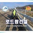 교량도막방수 공정 관리와 품질 안정화 - 교량방수 도막식 전국 특가 이미지