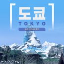 피터팬PC | [일본 도쿄 4편] 2025 디즈니씨 오픈런부터 어트랙션 6개 탄 리얼후기｜겨울왕국 대기시간·DPA 팁 총정리