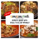 [5월1주 소식] 마덜스데이선물 / 스킨천사파격공구/ 한주식단/ 세일상품 이미지