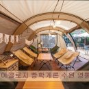 수원-1583 | <수원 맛집 추천> 베이콜로지 빵학개론 수원 영통점 수원 영통의 넉넉한 공간