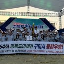 도민스포츠