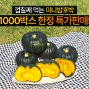 윤승하농장 이미지