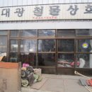 보령상회 이미지