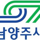 별내동 822-12 별가람마을@ 1-8단지 진입로 | 경기도 남양주시 LH GH 임대주택 총정리 (국민임대,행복주택,공공임대)