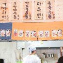 요기우동 이미지