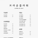 간송도로변 네이버블로그