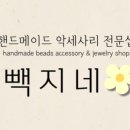 비즈앤제이 네이버블로그