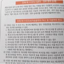 금마로공인중개사사무소 이미지