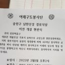 남한산성 경로식당 이미지