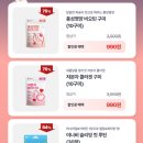 [CJ웰케어X할인광] 미쳐서 갖다 바치는 할인광 (6.10~6.16) 이미지