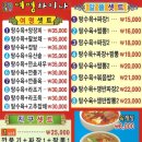 구월4동-38 이미지