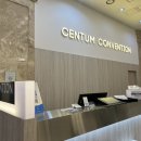 센텀컨벤션호텔 이미지