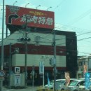 티앤글로벌 | huss 글로벌 k컬쳐 - 일본 오사카 EXPO 다녀온 후기