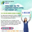 에이모가발 이미지