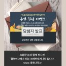 크래버 대게나라 노원점 이미지