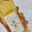 소백산조은벌꿀