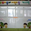 꼬마동네 어린이집 이미지