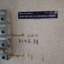 인천효성남초등학교 이미지