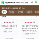 (주)세찬 이미지