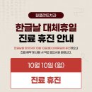 힐플란트치과의원 이미지