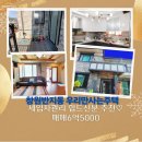 창원지인부동산중개사무소 이미지