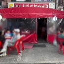 진미숯불바베큐 이미지