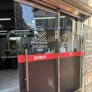 식껍 복대점 이미지