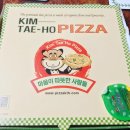 김태호피자 이미지
