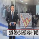 휴먼정비 이미지