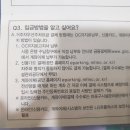 마포구시설관리공단 이미지