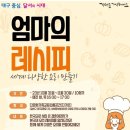 동서내경로당 이미지