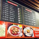 띵호짜장띵호