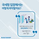 세무법인봉정 이미지
