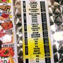 낙원꼬치포차 | 추천] 낙원포차 종로본점, 종로포차 감성과 종로3가역술집 분위기를 제대로 즐길 수 있는 포차 맛집 후기
